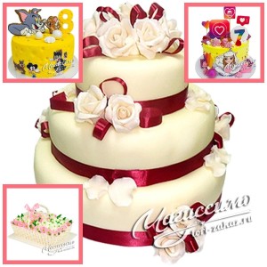 Кондитерская «Магиссимо»