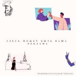 Пример 2 Баннер